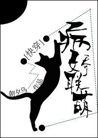 病娇快穿
