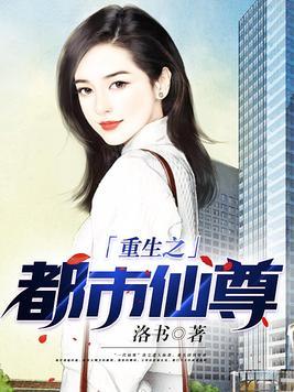 伊你妹的路迷第143章