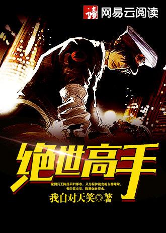英雄联盟我是最强辅助
