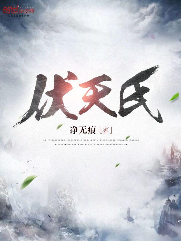 穿越逃荒我靠系统扶持一代帝王全文