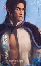 战狼片段视频