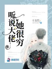 女主叫秦翡