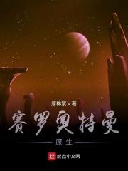 赛罗奥特曼免费观看完整版