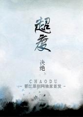 超渡亡灵对家人的好处