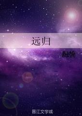 远归之蝶宝箱怎么用