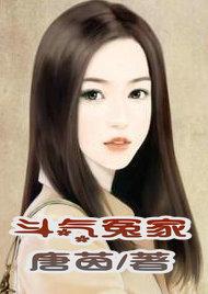 斗气冤家好姐妹女战士