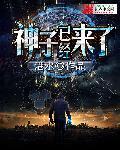 神子已生伯利恒歌曲