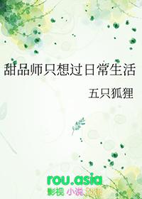 甜品大师