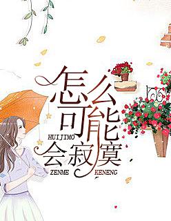 团长的小媳妇
