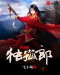 北魏独孤家族