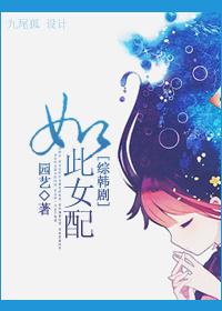 如此女孩/esas chicas tan pu...