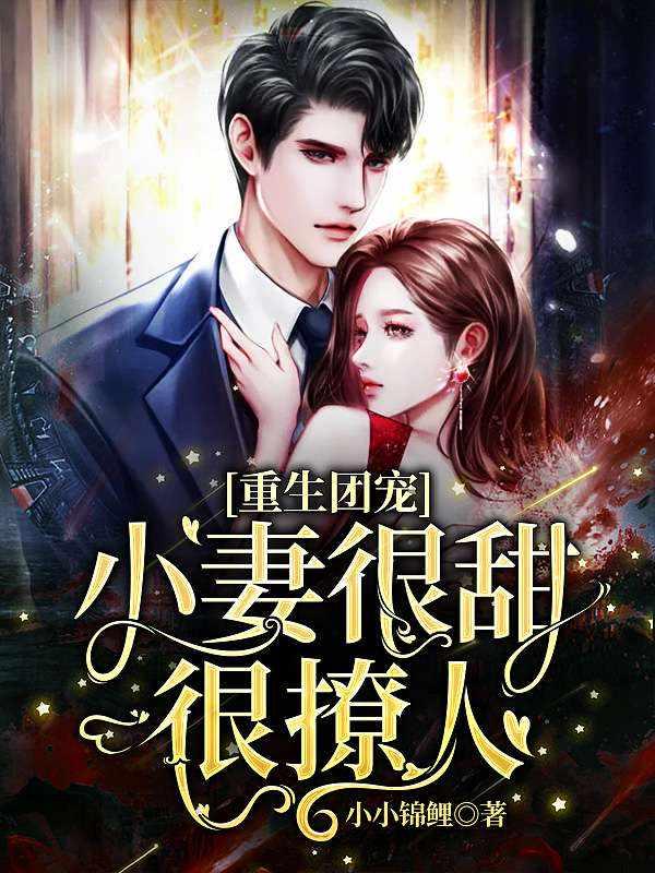 男主叫顾女主龙俏俏的