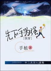 要强是褒义词还是贬义词
