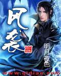 无限暖暖蝶屿风袭