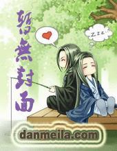 催眠神瞳