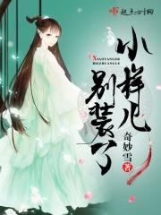 小样儿的定义