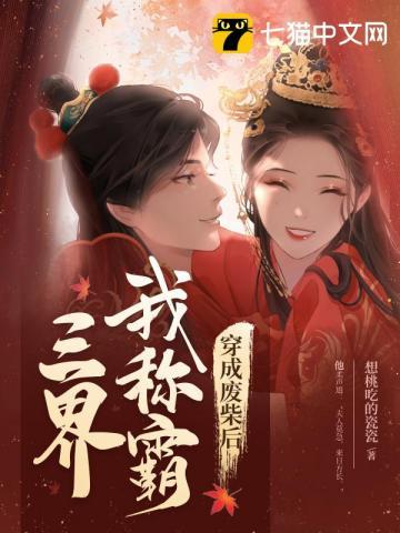 我认了