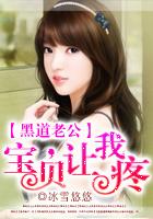 宝贝乖乖给我不疼