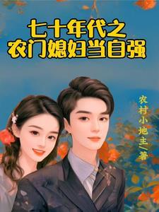 娇宠小媳妇