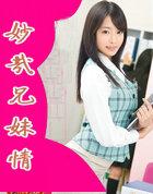 兄妹情最经典十句话
