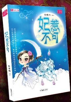 穿越成死神后被大魔王吃掉了