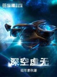 深深