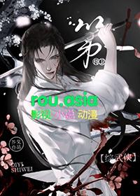 第一侍女