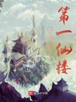 山海经之仙境