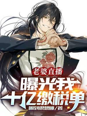 我神豪