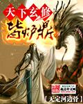 狐踪谍影剧情介绍电视猫