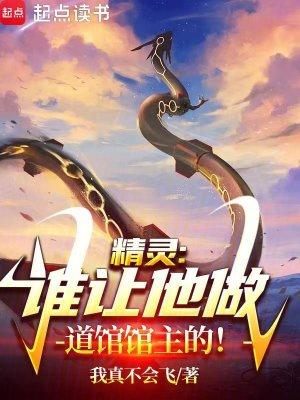 女帝只想要我