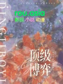 博弈的最高境界自控