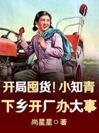 我走你哭啥 魂宇