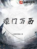 道历是什么意思