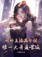 娇娇的所有视频