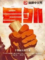 号外科技有限公司
