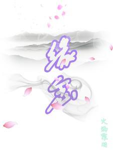 缘起是啥意思
