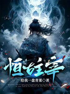 大主宰漫画古古