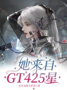 今天也在装乖by时有幸盘搜搜
