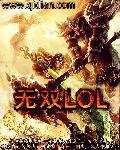无双龙凤短剧免费播放