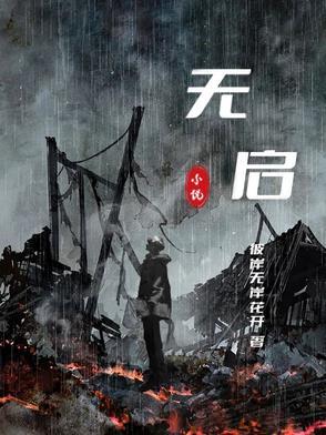 无房产证房屋转让合同协议书