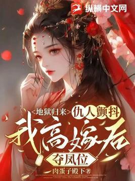 仇人颤抖