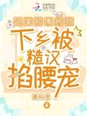 七零知青嫁糙汉