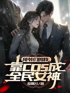 兔耳朵是什么牌子衣服
