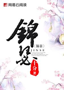 锦瑟多少根弦