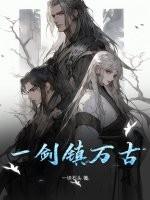 一剑九州
