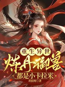痴傻文