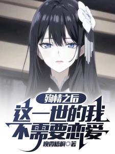 前世女友找上门来了免费