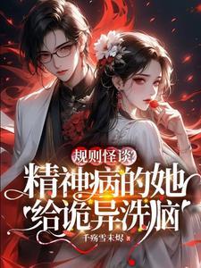 规则法则