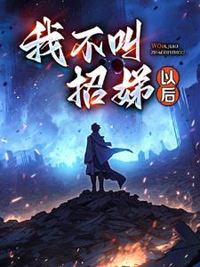 逃出山顶小木屋